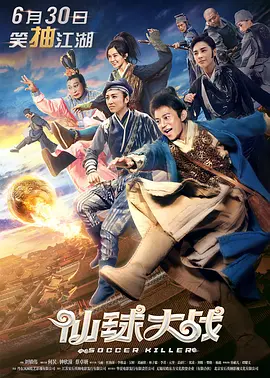 日本男人天堂