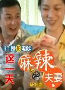 日本男人天堂