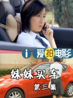 日本电影床戏