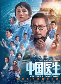 日本电影床戏